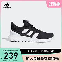 adidas 阿迪达斯 官网 adidas KAPTIR 2.0 男子跑步运动鞋H00278 H00279