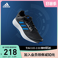 adidas 阿迪达斯 官网GALAXY 5男子跑步运动鞋FW5706