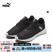 PUMA 彪马 官方正品 新款女子训练鞋 RADIATE XT 192237