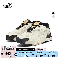 PUMA 彪马 官方正品 新款女子蛇纹休闲鞋 HEDRA SNAKE  380647