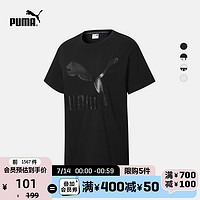 PUMA 彪马 官方正品 女子圆领短袖T恤 CLASSICS LOGO 530005