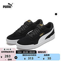 PUMA 彪马 官方正品 新款男女同款经典复古板鞋 CARACAL 370304