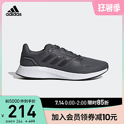 adidas 阿迪达斯 官网 RUNFALCON 2.0 男子情侣款跑步运动鞋FY8741 FY9612