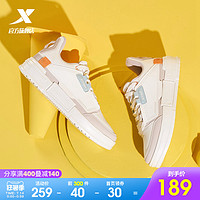 XTEP 特步 逆战3.0女鞋板鞋休闲鞋2021新款官方旗舰正品潮流运动鞋鞋子
