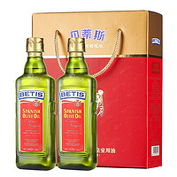 BETIS 贝蒂斯 特级初榨橄榄油 500ml*2瓶 礼盒装