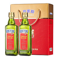 BETIS 贝蒂斯 特级初榨橄榄油年货礼盒 500ml*2瓶