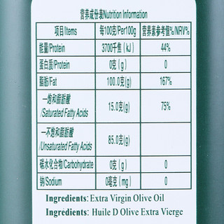 长青树 特级初榨橄榄油 1L*2罐
