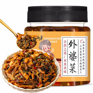 云山半 外婆菜 280g