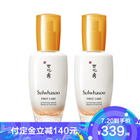 Sulwhasoo 雪花秀 2瓶装|雪花秀润燥精华90ml