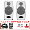 IK Multimedia IK iLoud Micro Monitor桌面3寸蓝牙听歌音响录音室有源监听音箱音质好便携喇叭 白色一对 含音频线