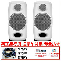 IK Multimedia IK iLoud Micro Monitor桌面3寸蓝牙听歌音响录音室有源监听音箱音质好便携喇叭 白色一对 含音频线