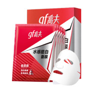 gf 高夫 男士水感库白面膜 28ml*6片