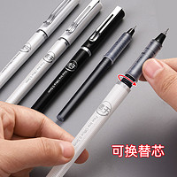 M&G 晨光 优品速干中性笔直液式0.5mm学生用考试黑色碳素水笔57501