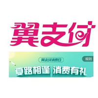 今日好券|7.14上新：墨迹天气免费领麦当劳雪碧兑换券；微信充值AppStore享9折