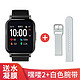 MI 小米 嘿喽Haylou智能手表2Smart Watch 2运动手表长续航嘿喽智能2标配+20mm白色腕带（送水凝膜）