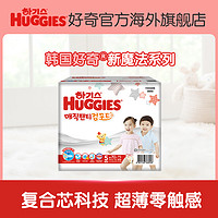 HUGGIES 好奇 韩国好奇魔法超薄透气成长裤XL70片尿不湿宝宝婴儿夏季干爽拉拉裤