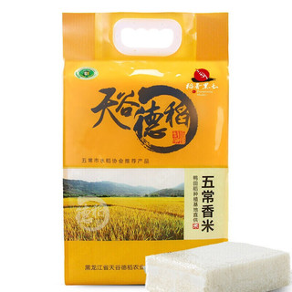 天谷德稻 五常香米 5kg