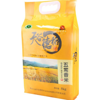 天谷德稻 五常香米 5kg