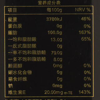 ABRIL 特级初榨橄榄油 1L 铁罐装