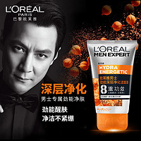 L'OREAL PARIS 巴黎欧莱雅 欧莱雅男士劲能深层净化洁面膏控油清洁保湿焕发神采洗面奶洗脸