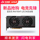 SAPPHIRE 蓝宝石 Sapphire 蓝宝石 AMD蓝宝石Radeon RX 6700 XT 12G 超白金 台式机电脑独立显卡