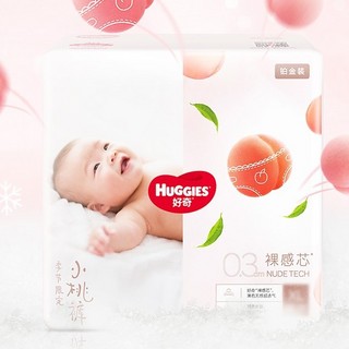 HUGGIES 好奇 铂金装系列 纸尿裤 M46片*2包