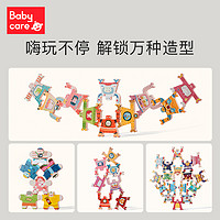 babycare 大力士平衡叠叠高积木