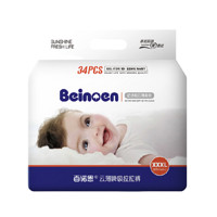 beinoen 百诺恩 云薄瞬吸系列 拉拉裤 XXXL30片