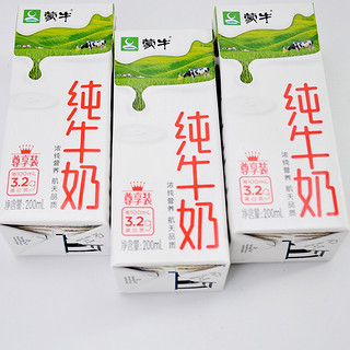 MENGNIU 蒙牛 3.2g蛋白质 纯牛奶 200ml*12盒