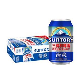 SUNTORY 三得利 啤酒 清爽10度 330ml*24听/罐 整箱装 Suntory