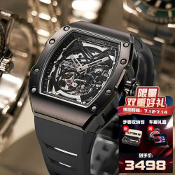 bonestgatti布加迪手表幻影系列德国镂空男士手表全自动手表男机械表