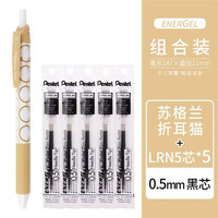Pentel 派通 BLN125 猫咪限定款 按动中性笔 1支装+5支笔芯