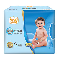 YIYING 宜婴 空调纸尿裤加量装 S152片 小号新生儿婴儿尿不湿