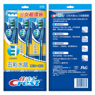Crest 佳洁士 五彩水晶软毛牙刷 9支