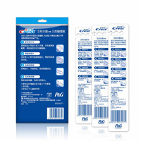 Crest 佳洁士 五彩水晶软毛牙刷 9支