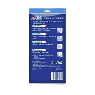 Crest 佳洁士 五彩水晶软毛牙刷 9支
