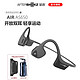 AFTERSHOKZ 韶音 AfterShokz韶音AS650骨传导蓝牙无线耳机双耳跑步骑行不入耳运动