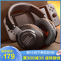 JBL 杰宝 Q100 头戴式游戏耳机