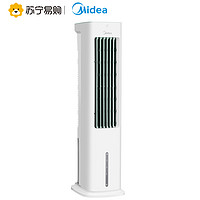 Midea 美的 35空调扇制冷家用冷风机冷气风扇小型空调移动冷气机制冷