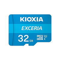 KIOXIA 铠侠 EXCERIA系列 microSD存储卡 32G（UHS-I、C10）