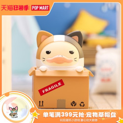 popmart泡泡玛特duckoo宠物故事系列盲盒