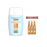 88VIP：ISDIN 怡思丁 水感隔离防晒霜SPF50 （赠6ml精华）