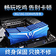 pradeon 磐镭 PLDDR4-03 DDR3 1600MHz 台式机内存条 16GB