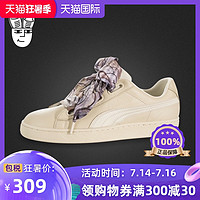 PUMA 彪马 Puma Basket Heart Mimicry 彪马女子板鞋 蝴蝶结系列时尚休闲鞋