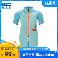 DECATHLON 迪卡侬 儿童游泳衣宝宝男女童婴幼儿连体泳衣潜水服防晒保暖KIDK