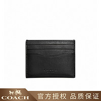 COACH 蔻驰 奢侈品男士日常通勤休闲卡包