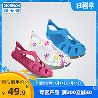 DECATHLON 迪卡侬 女童凉鞋儿童凉鞋男童宝宝凉鞋童鞋洞洞鞋涉水柔软安全SBT