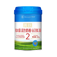 88VIP：BELLAMY'S 贝拉米 菁跃 婴儿奶粉 2段 800g