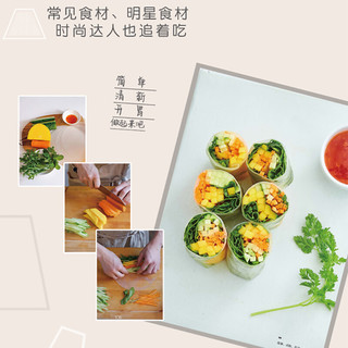 吃点素挺好的