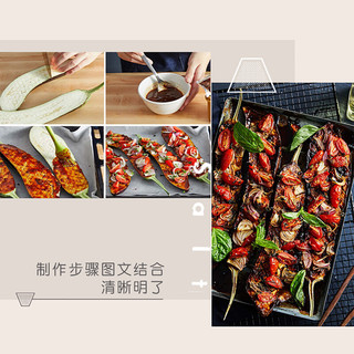 吃点素挺好的
